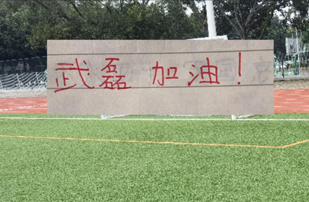 布伦森凭“金色尘埃”特质,让尼克斯距离53年首冠仅差一胜