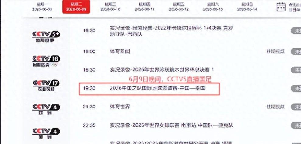斯诺克武汉公开赛资格赛首轮赛果出炉