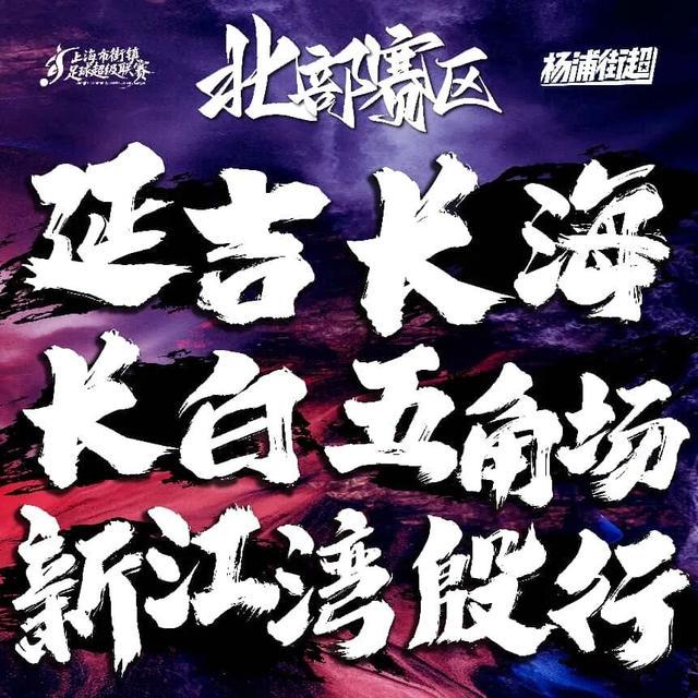 第126届美国公开赛参赛阵容确定