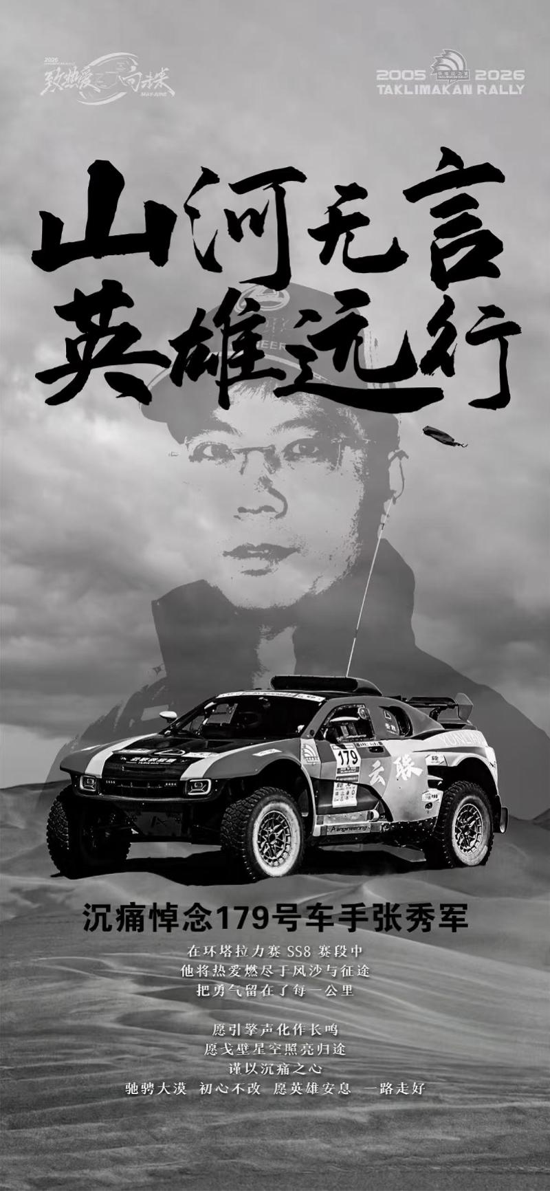 贝尔萨定妆照看向地面引争议,博主:因为他觉得自己不是模特