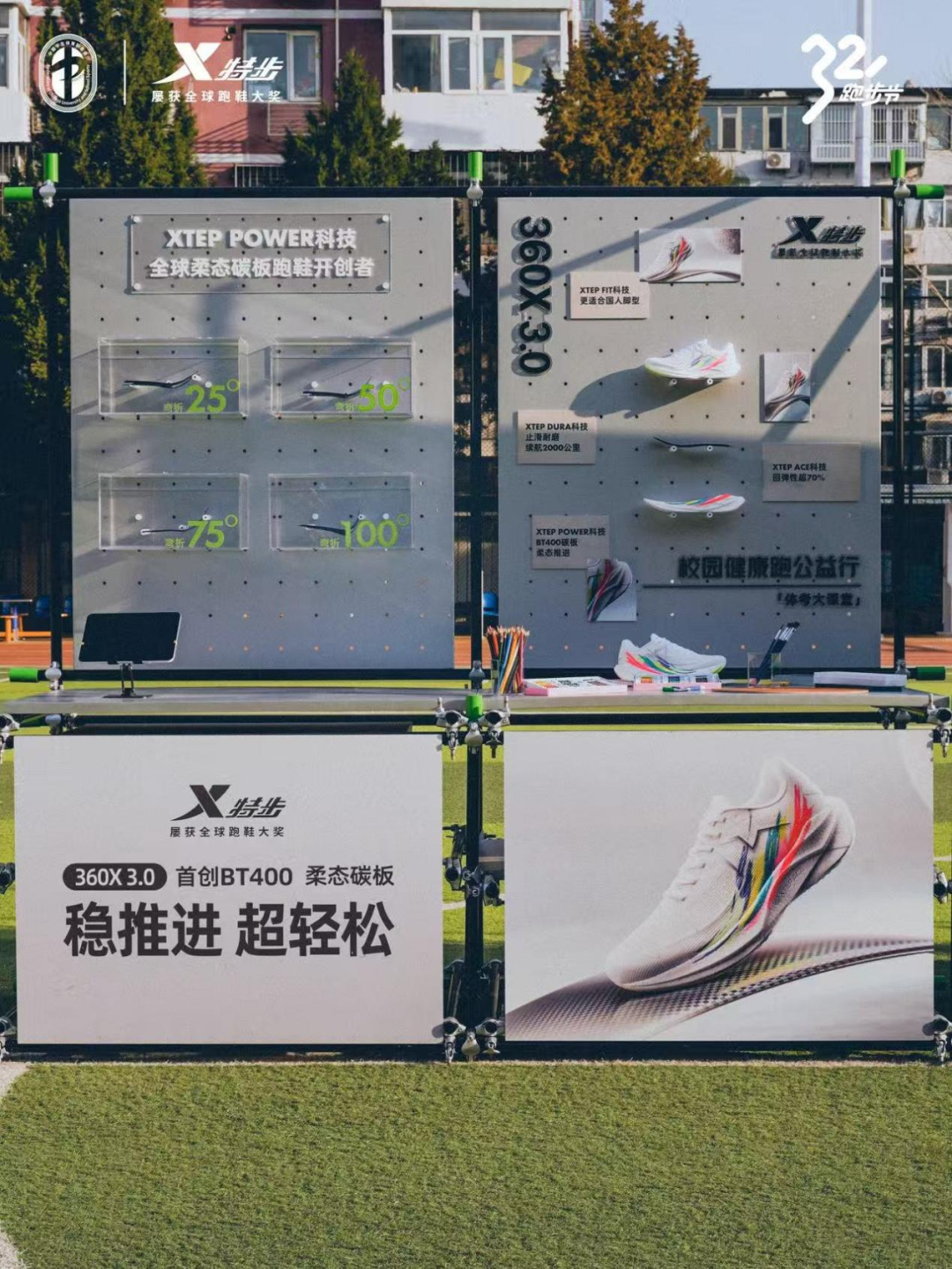 手势跟极端组织有关?澳大利亚裁判辟谣:只是“潜意识的抽搐”
