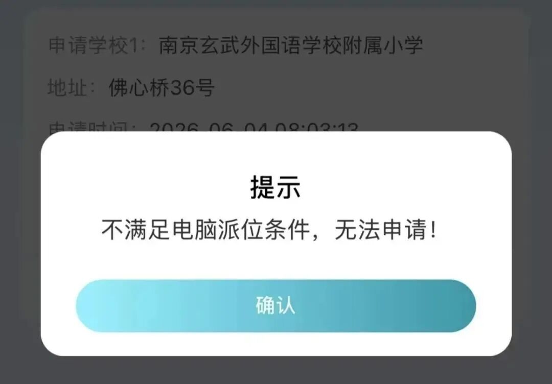 里姆：比利时本身实力很强，今天场上的球权走势也大多偏向他们