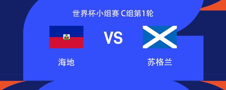 沙特主帅：我们在比赛中变阵451，依然未能阻止对手攻入禁区