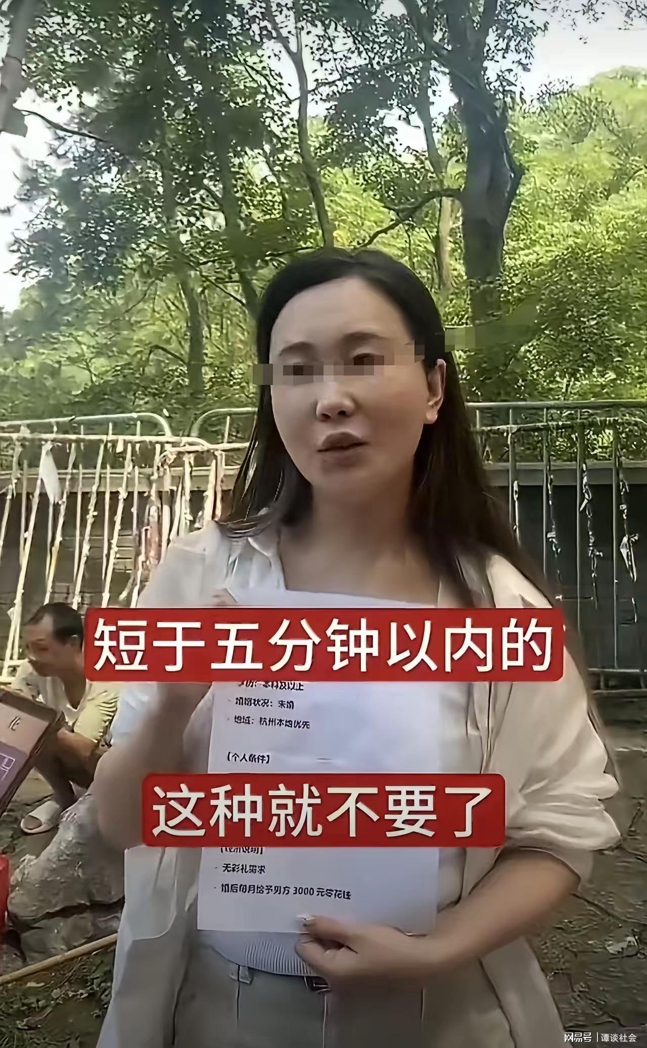 终结3连败!郑钦文2