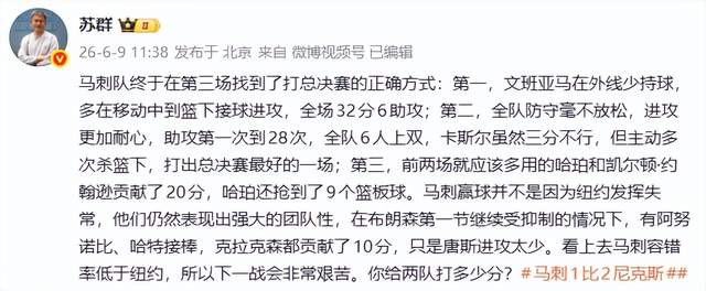 扎克约翰逊领跑慈善精英赛冲冠
