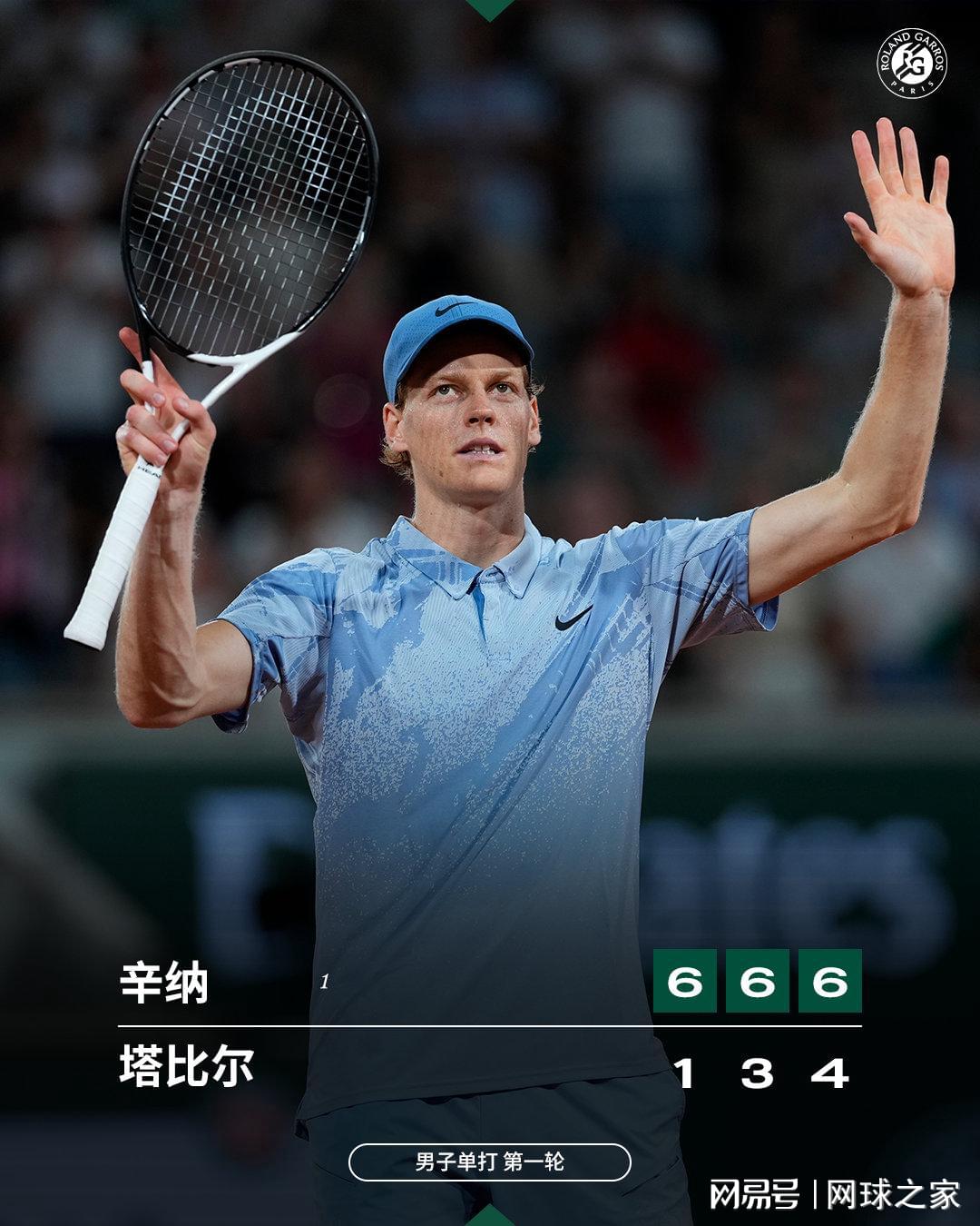 布伦森凭“金色尘埃”特质,让尼克斯距离53年首冠仅差一胜