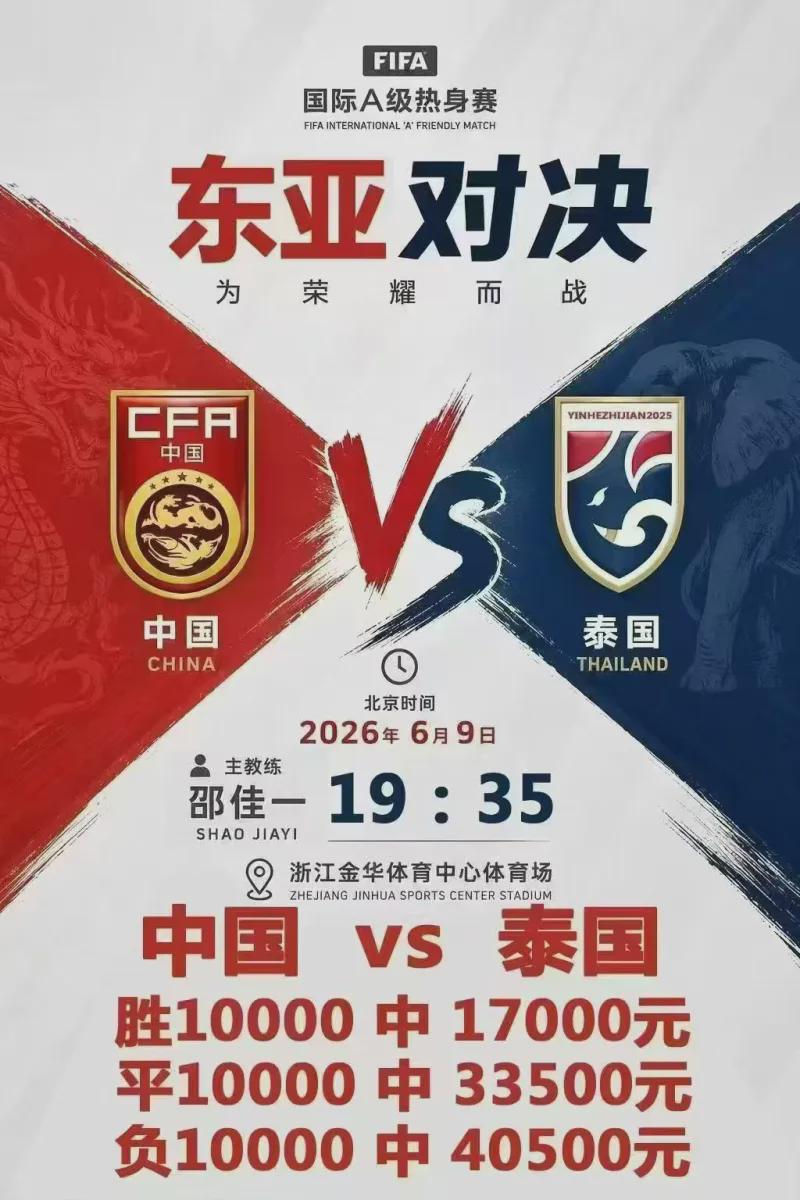 曼晚：加斯科因当年为钱拒曼联选热刺结果后悔终身，M费要注意了