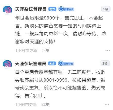 郑钦文知道输球后一定会有谩骂声,打趣目前功力尽失期待未来
