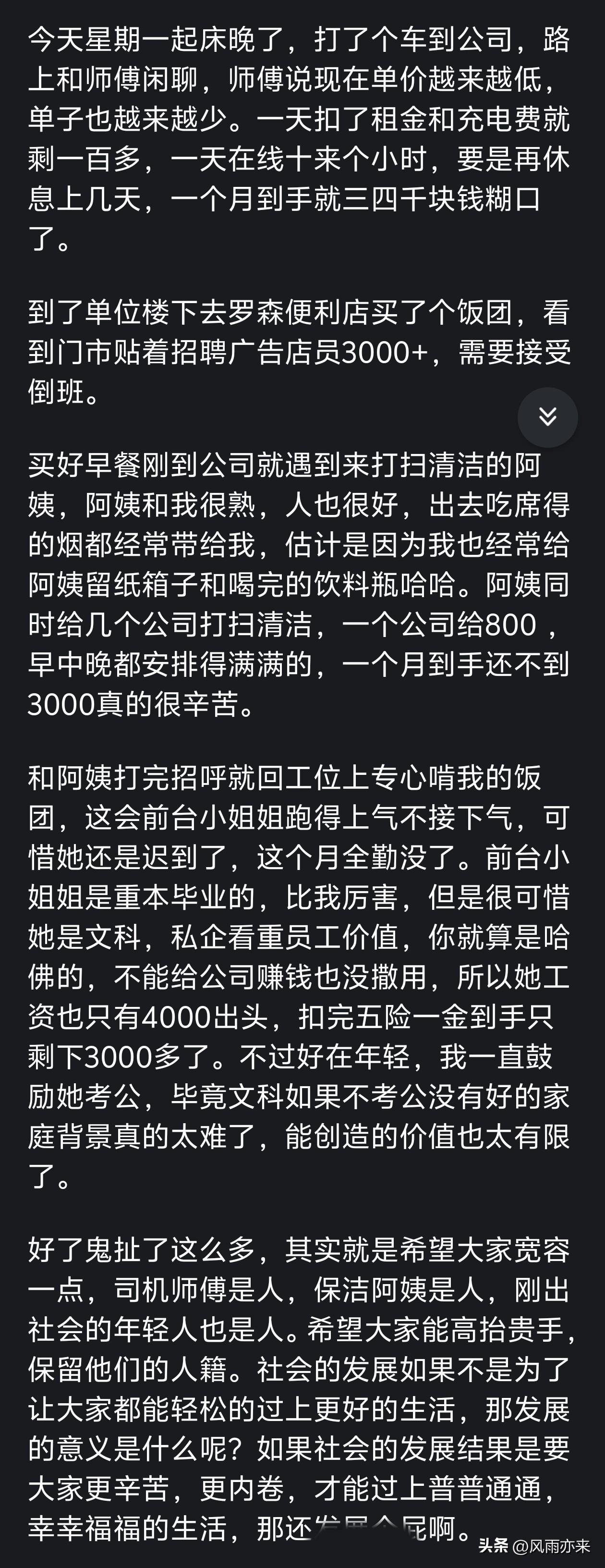 沃尔夫称汉密尔顿已是总冠军有力威胁