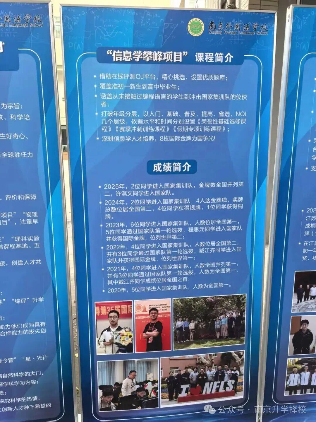 95年魔术豪取57胜，季后赛淘汰乔丹，为何却在总决赛惨遭4:0横扫