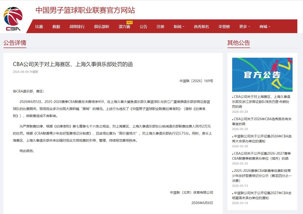 效力8年成为总冠军中锋!是时候打主力了,联手东契奇?