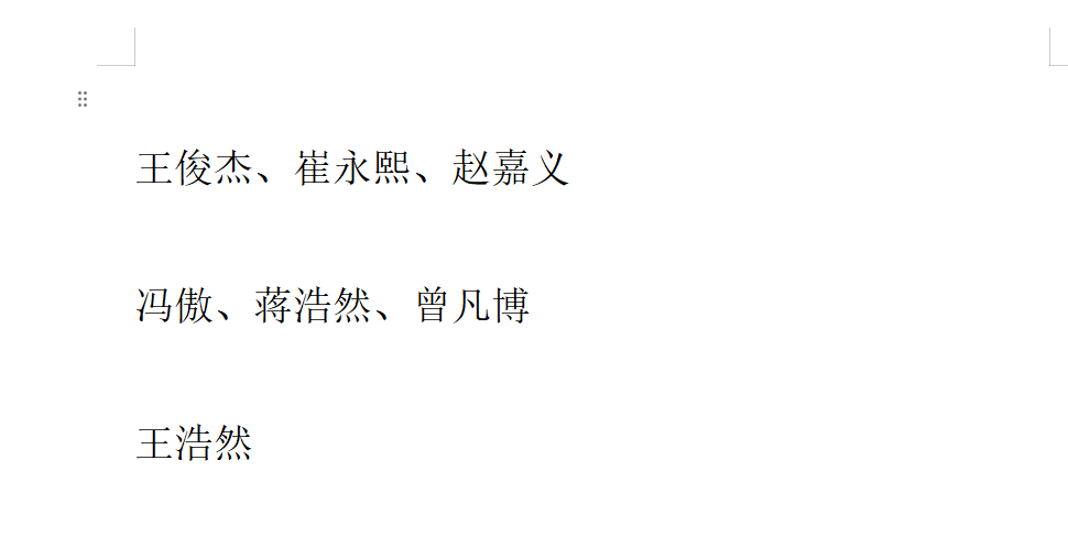 文班亚马坦言疲劳侵袭，但拒绝以此开脱