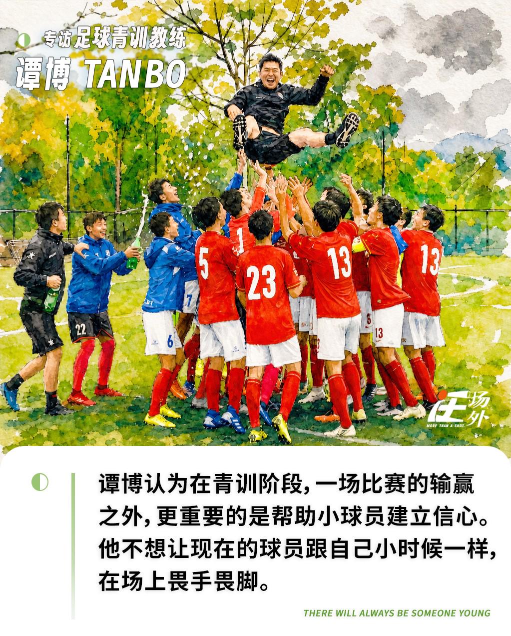 海伍德呼吁马刺扶正哈珀进首发