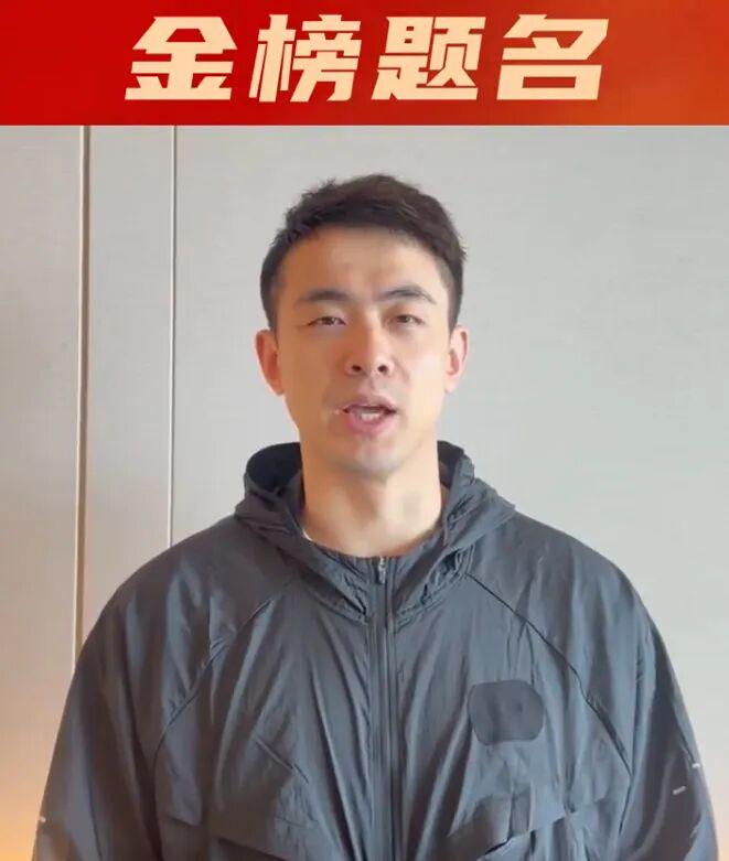 恭喜火箭！1800万年薪出手，伊森或低价续约！斯通手握1200万可用