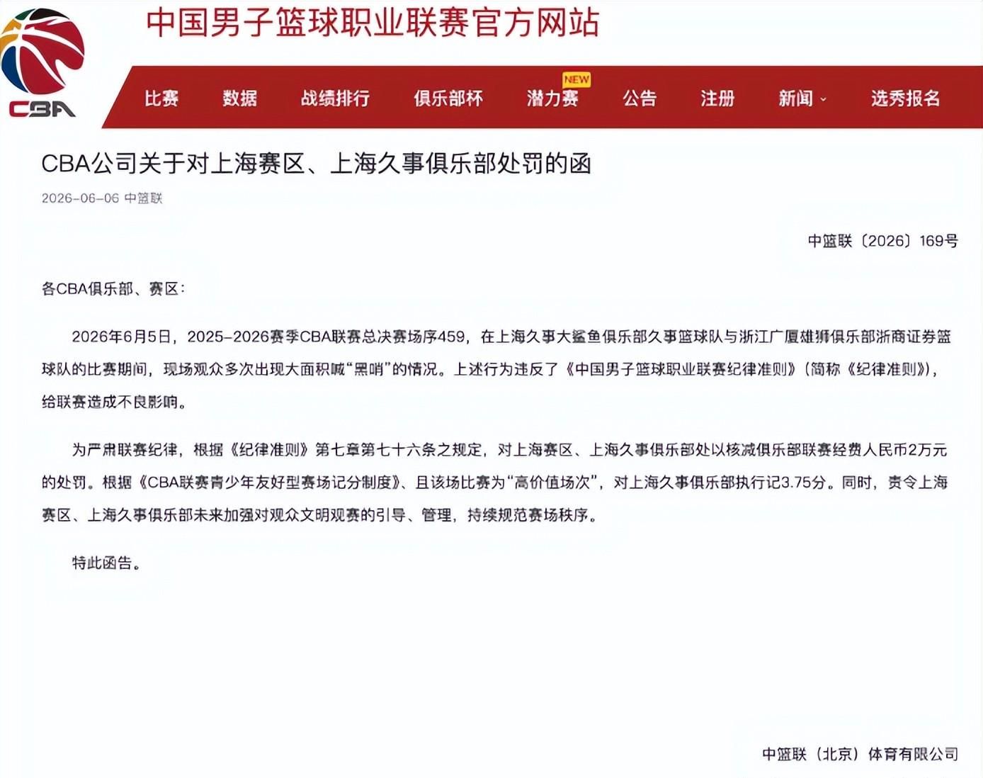 U17男篮虐委内瑞拉！张懿赵杰+2将齐爆，多人贡献，吕飞燕下替补