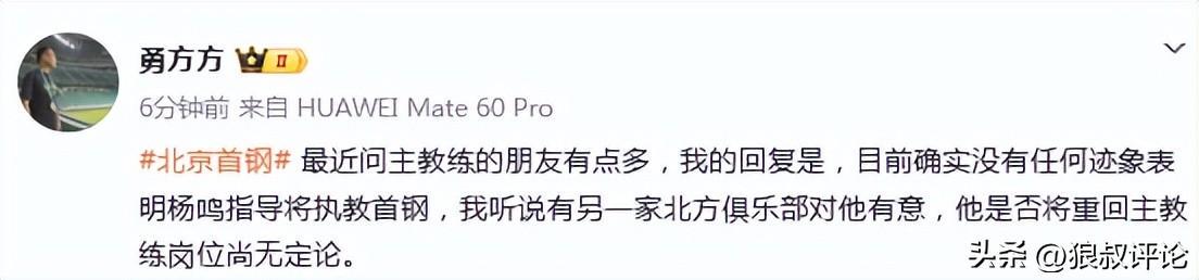 95年魔术豪取57胜,季后赛淘汰乔丹,为何却在总决赛惨遭4:0横扫