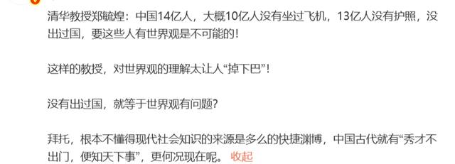 奇才暂不送走特雷杨 待敲定合同