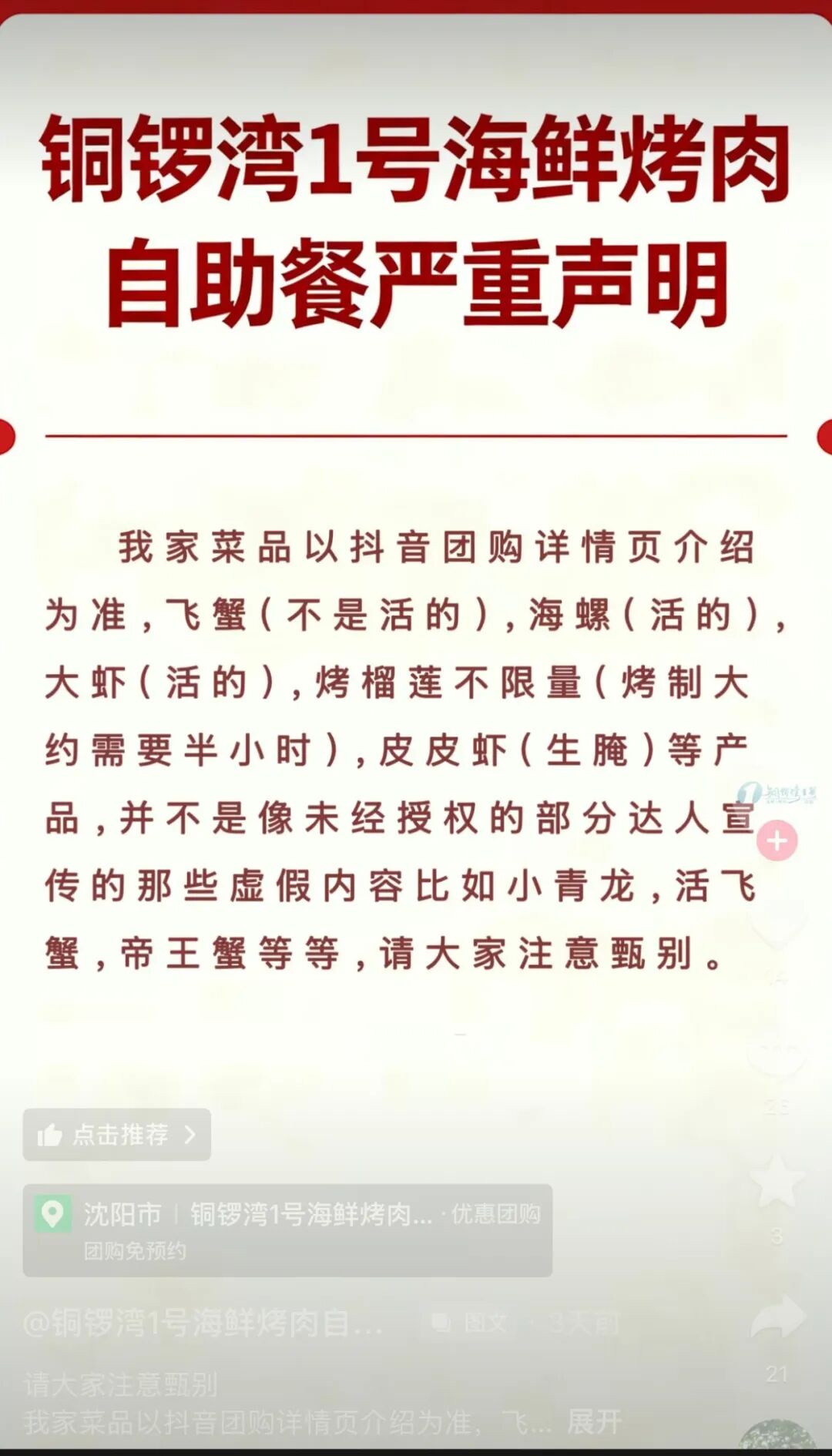 尼克斯悍将数据外的秘密:他才是真正的致胜因子