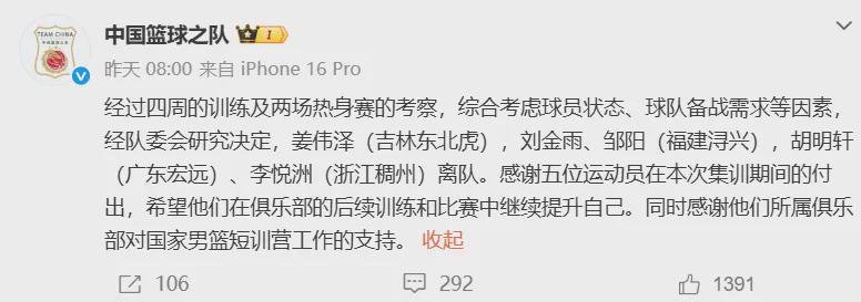 总决赛G5表现不佳,但尼克斯替补控卫的整体表现已经相当不错了?
