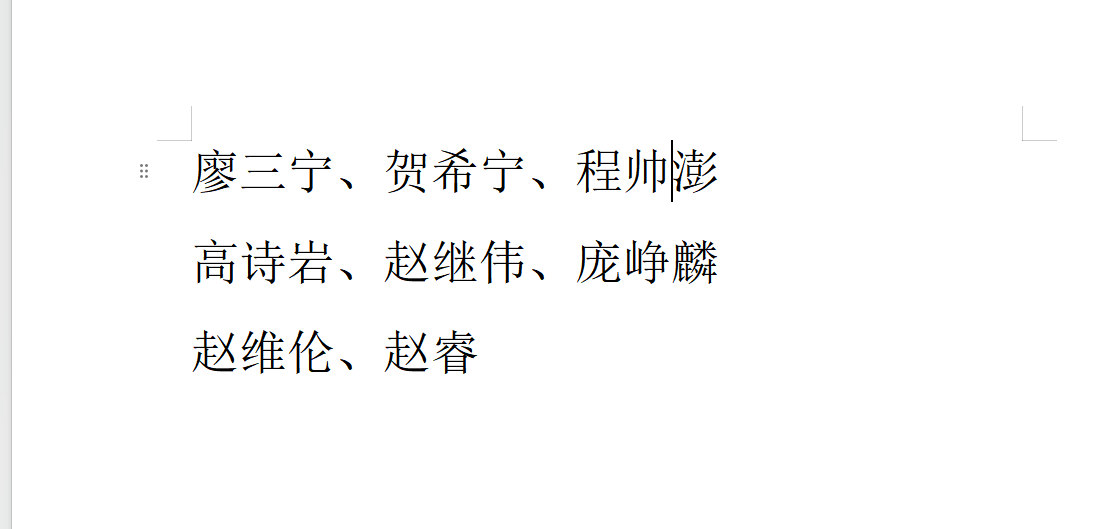 文班亚马谈备战G5:相信体能问题不会再出现