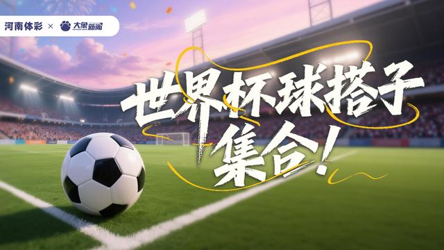 雷霆队强硬表态：霍姆格伦为非卖品