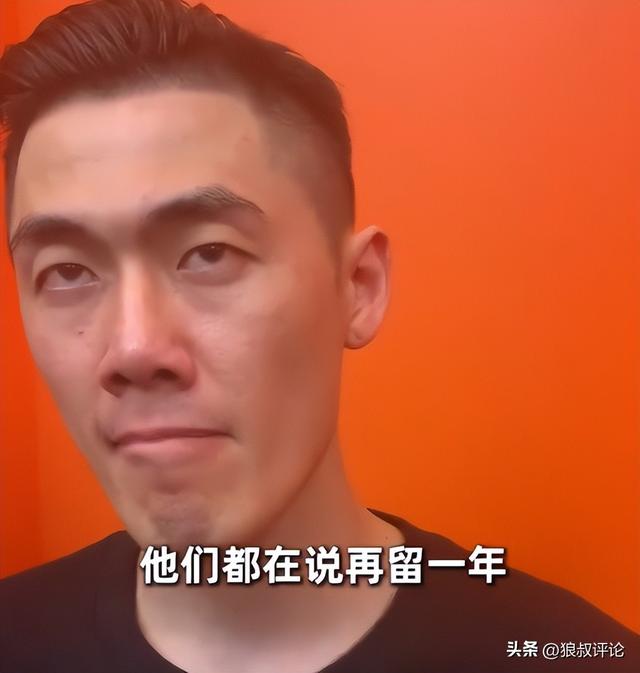 福克斯失误挨骂 称不受影响准备救赎