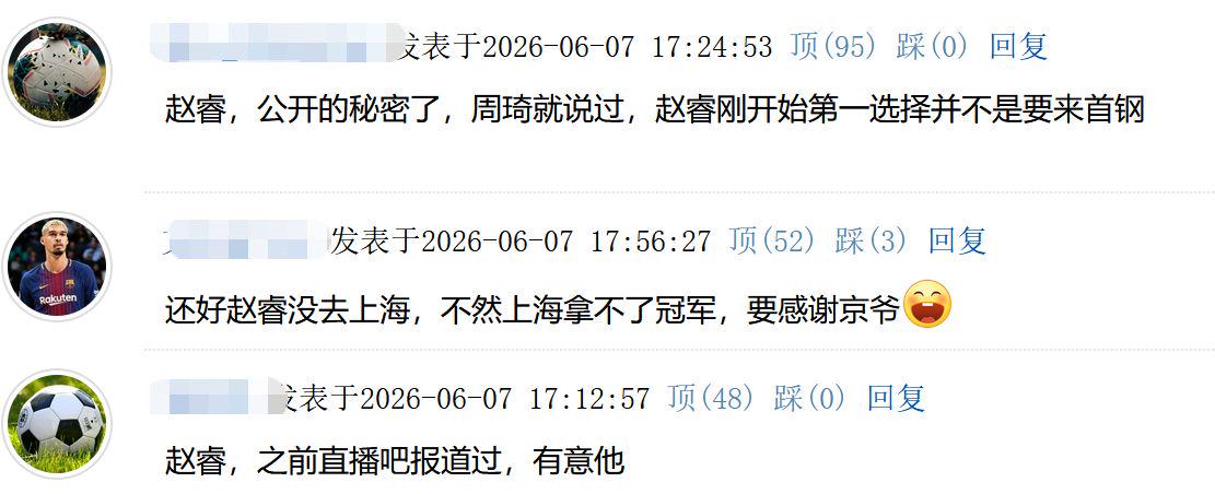 文班无缘首冠 尼克斯53年后再夺冠