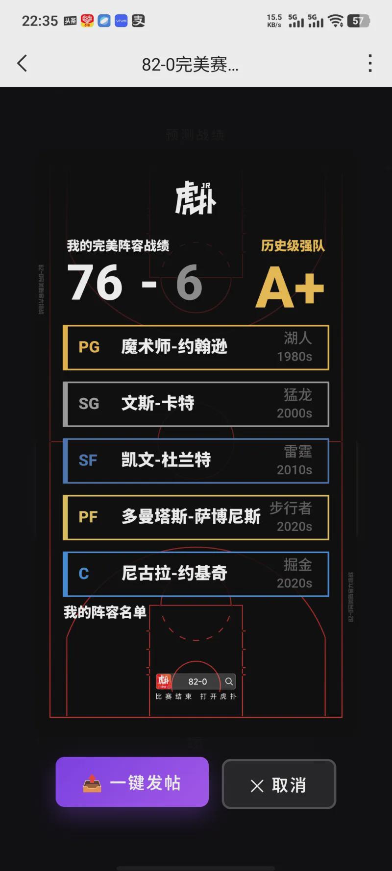鸡蛋砸向文班亚马酒店 群殴扒衣蔓延 NYPD终启动审查