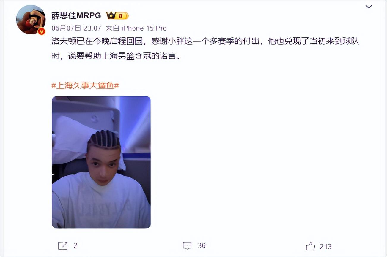 文班：现在我们需要保持信念，必须赢下三场我知道我们能做到
