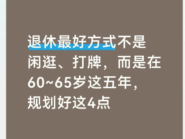 NBA头牌詹姆斯的"被低估"困局：5.8亿赚了23赛季，他还在被压价？