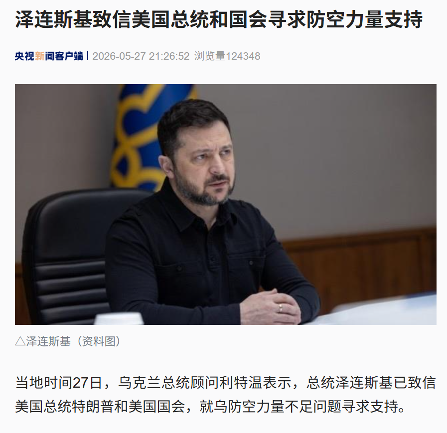 尼克斯夺冠核心登早安美国出爆笑名场面