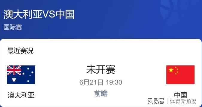 810万中锋遭放弃 老鹰公牛成下家