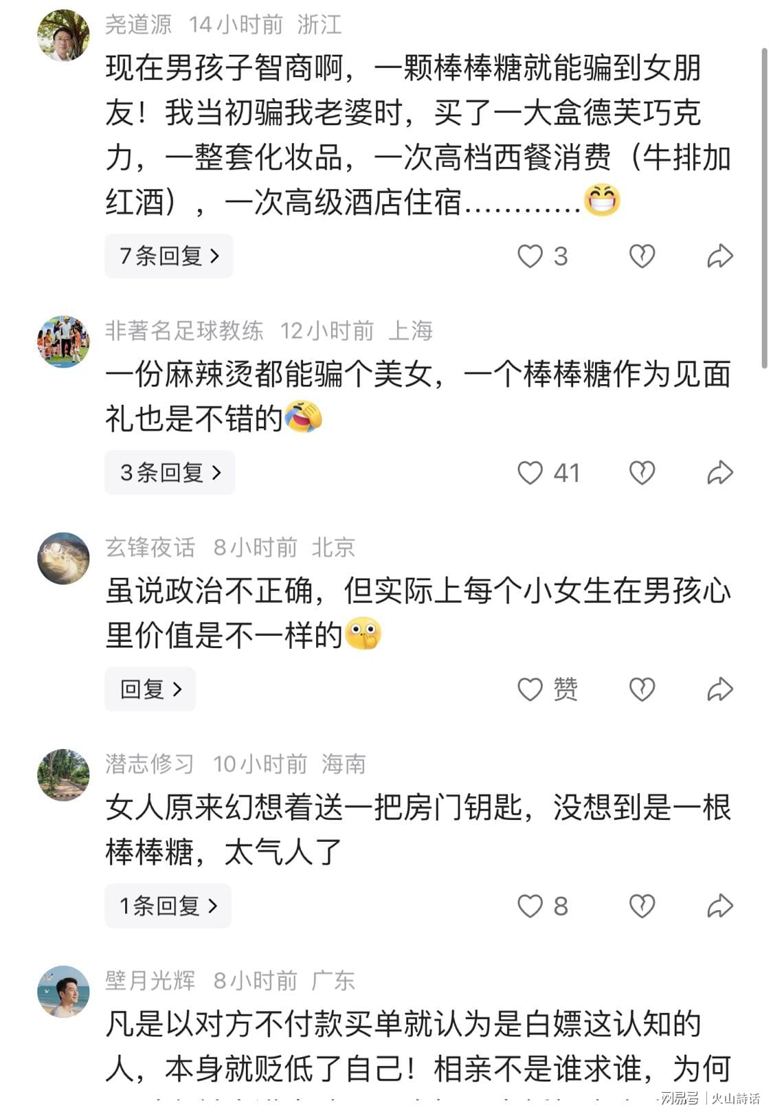 尼克斯时隔53年重夺NBA总冠军