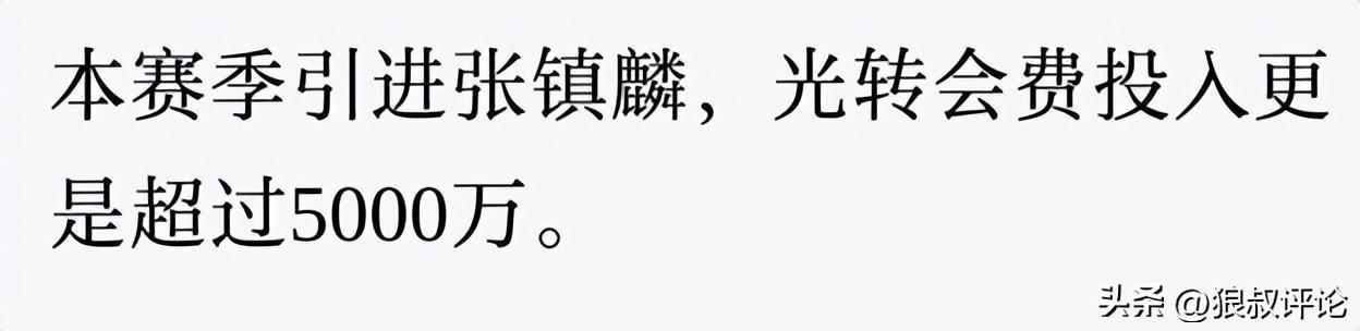 詹姆斯开炮:篮球转播失了初心