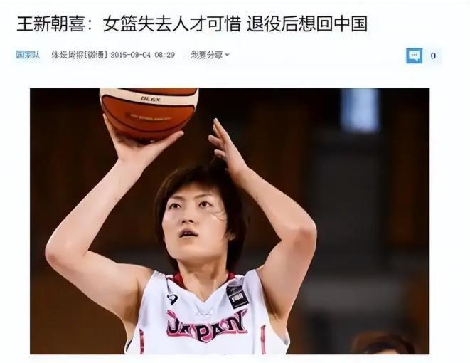 詹姆斯高尔夫事件无后续？刘翔纪录被质疑，虎扑热帖太敢问