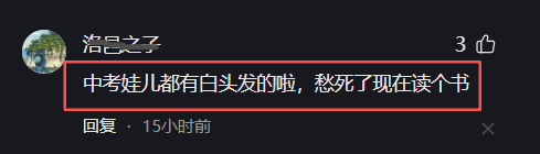 70胜这么随便?虎扑JR一句话引发球迷论战