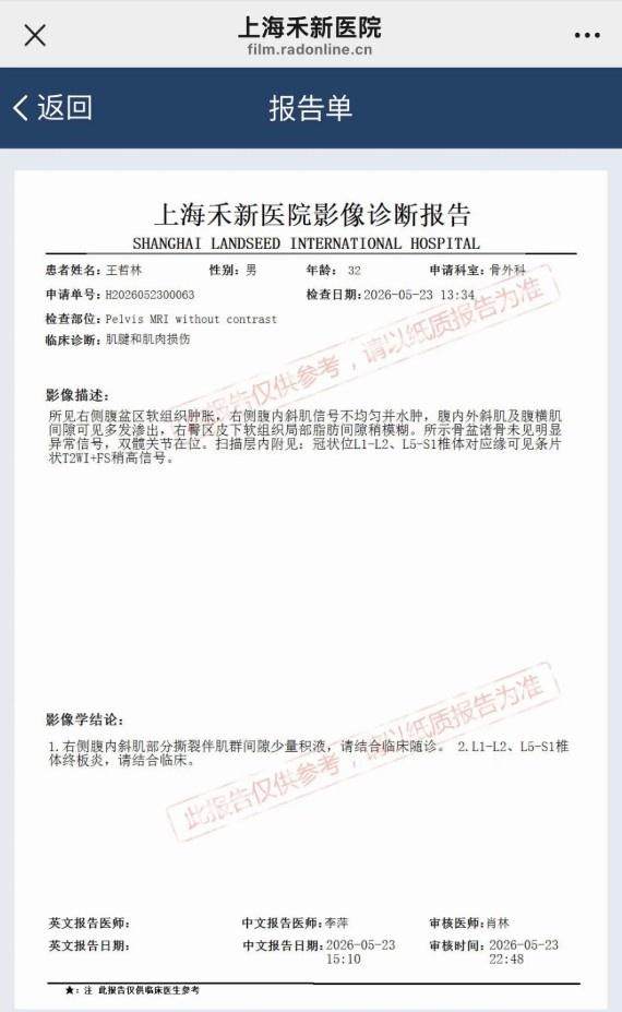 尼克斯夺冠装备销售额创全体育史纪录 前12小时订单超老鹰超级碗峰值