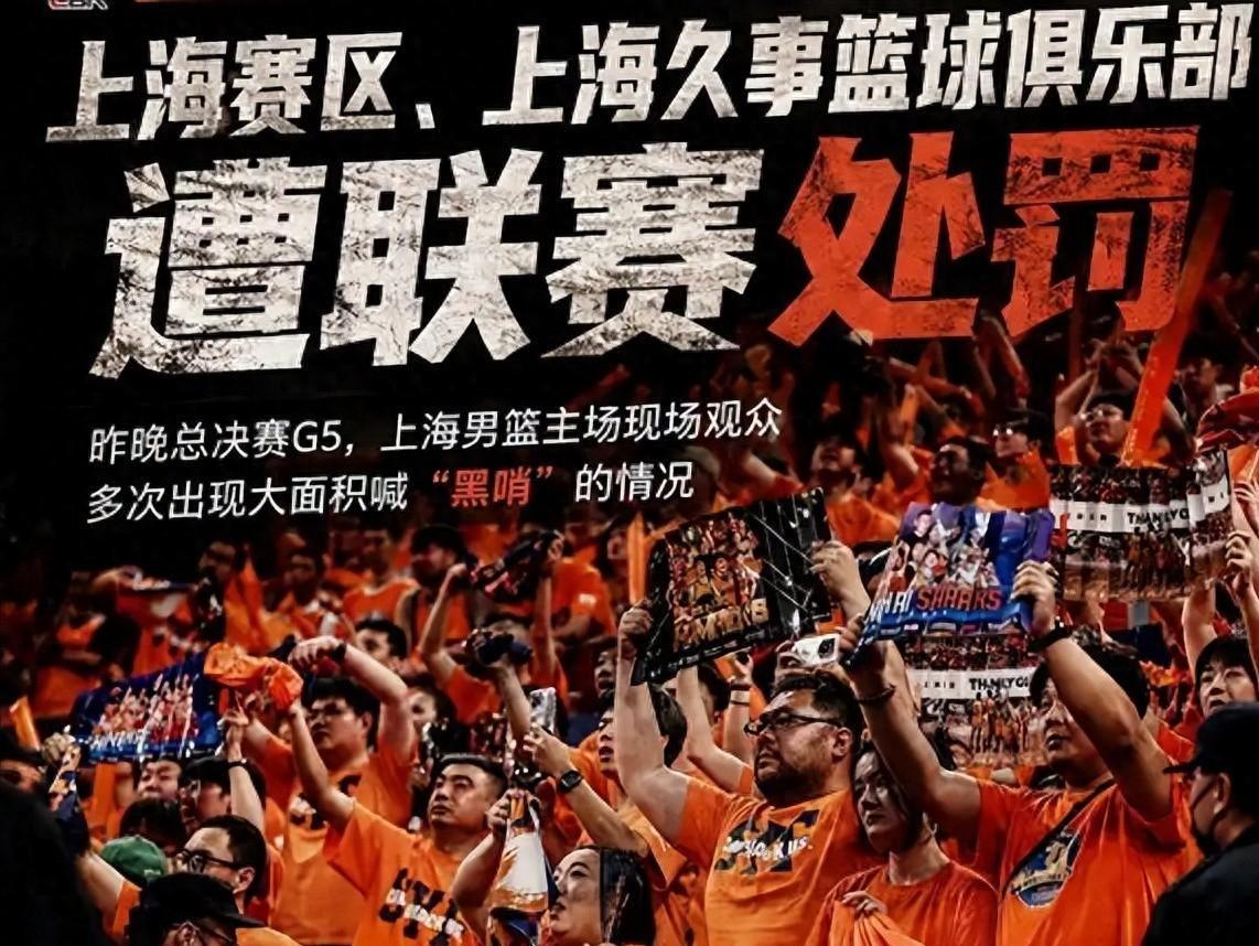 美媒推演字母哥三方交易框架