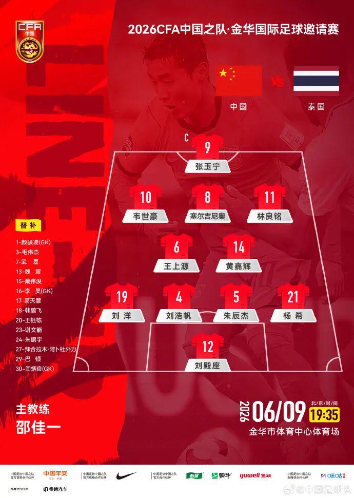 斯马特大概率跳出530万合同,东契奇亲手招募的防守搭档或将离队