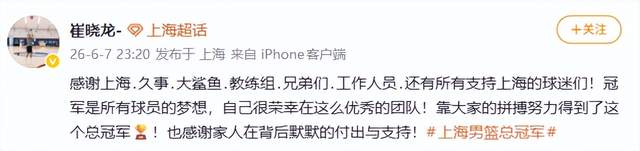 詹姆斯摊牌了:别再讨论我的历史地位!