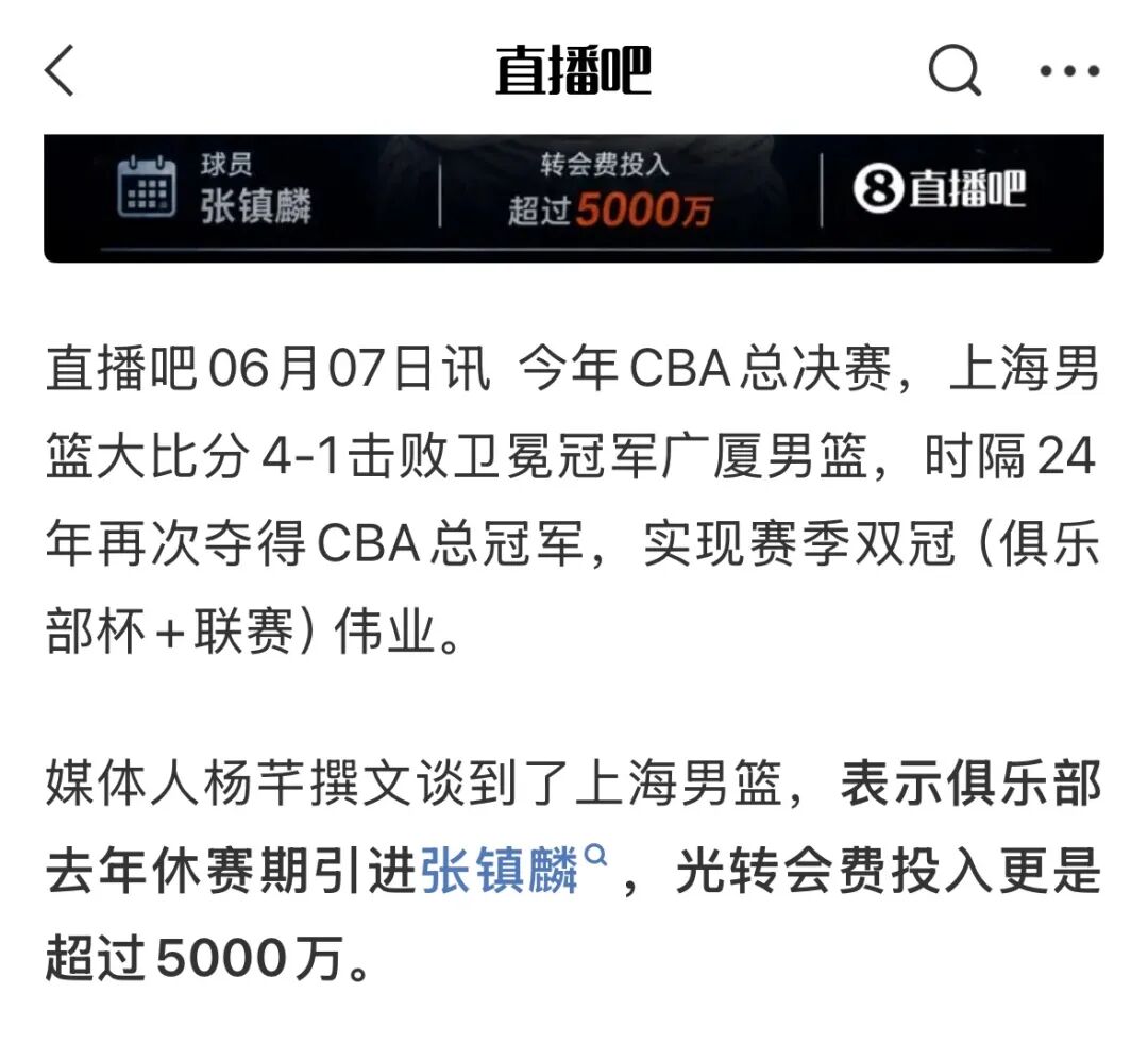 湖人消息：哄抢13+6中锋，选秀目标曝光，两将摆上货架