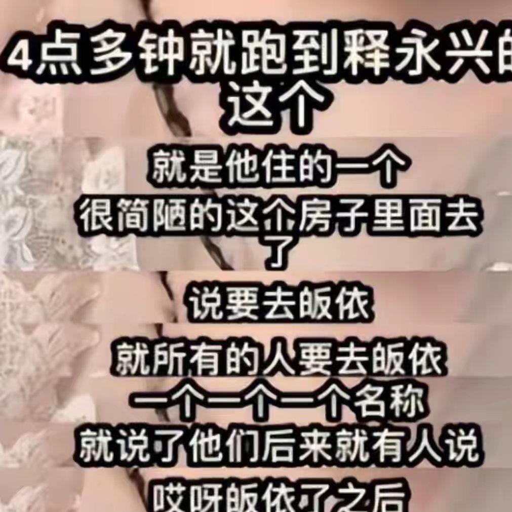 总决G5购票限制风波已澄清