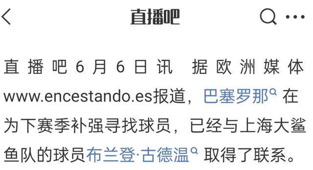 奇才手握2026NBA选秀状元签