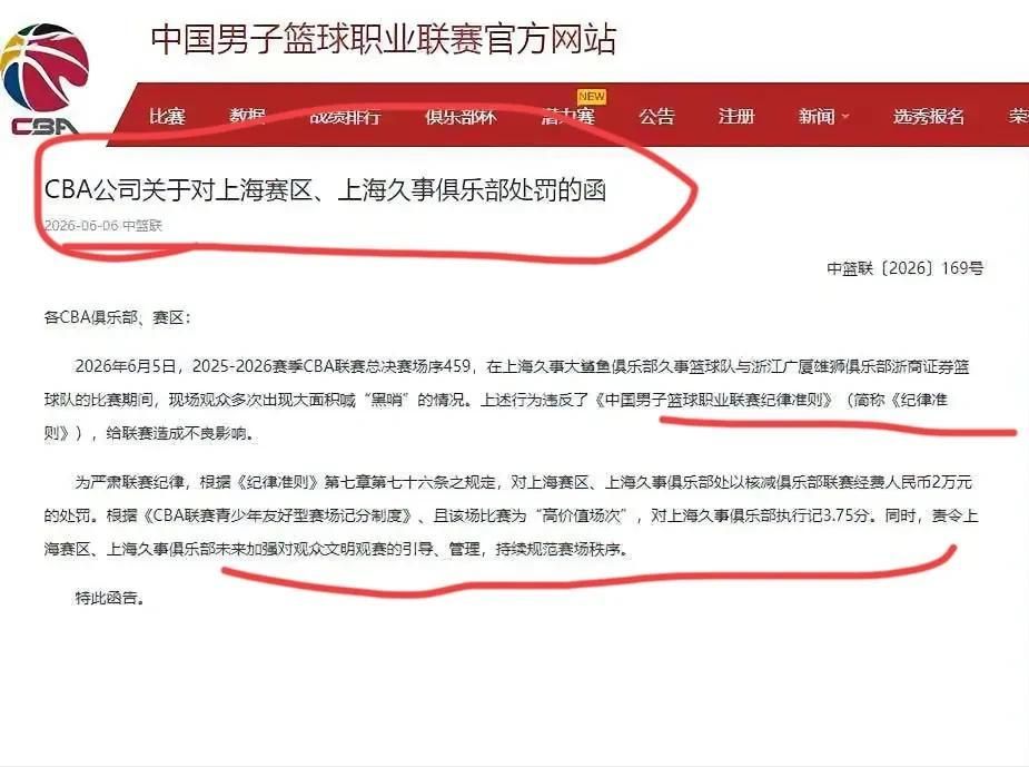 华体会体育1年5263万美金合同到期!10