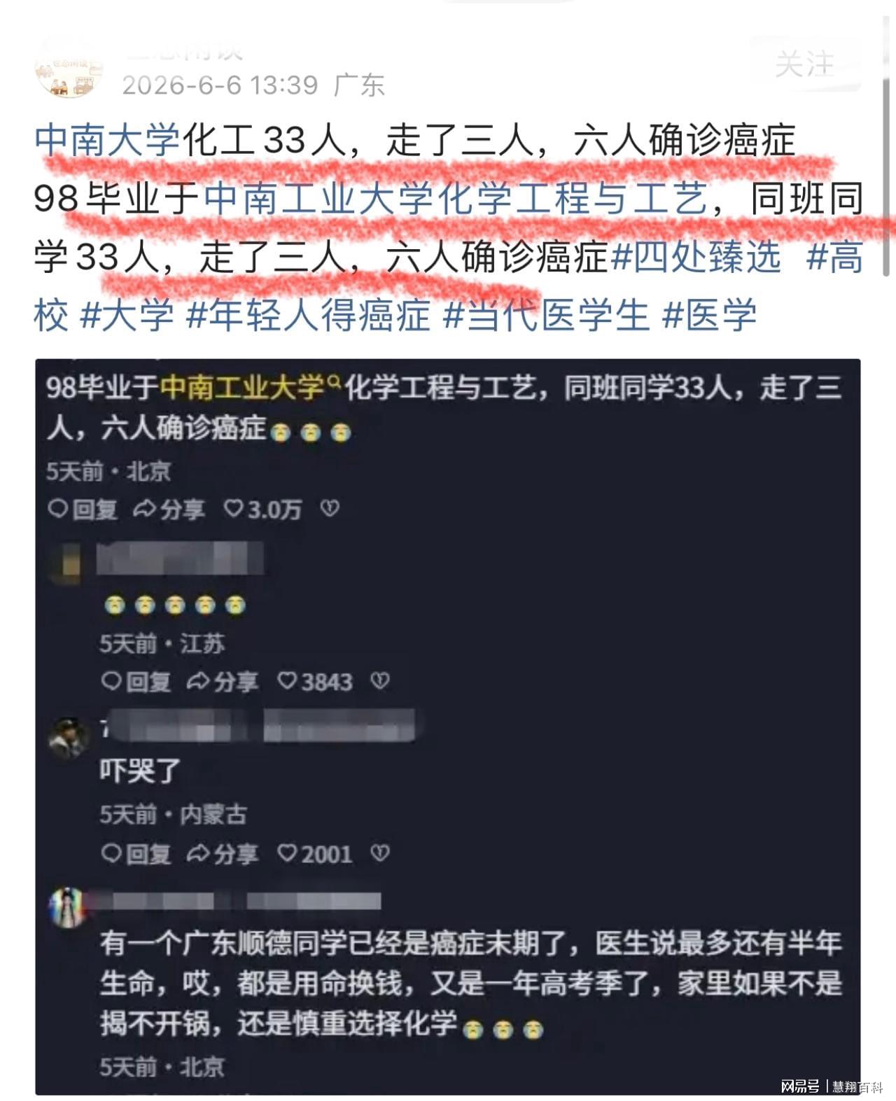 领先16分第4次被逆转,马刺1