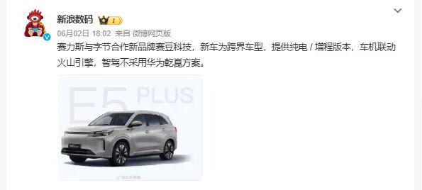 美媒推演字母哥三方交易框架