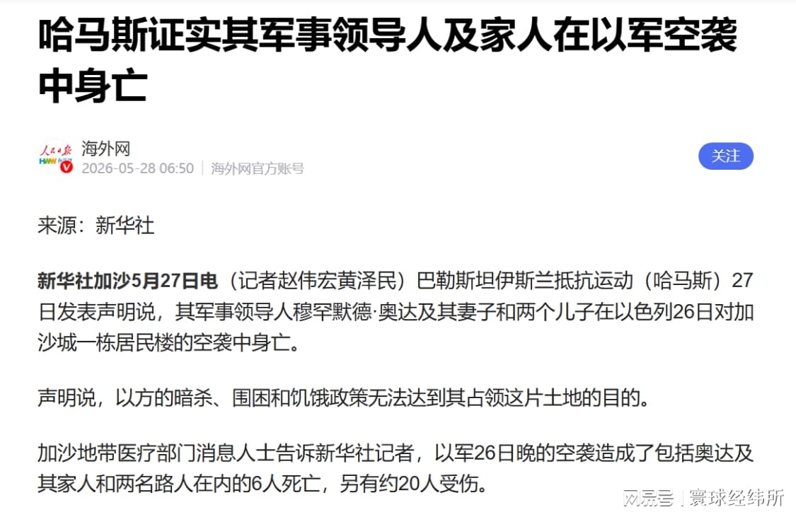 加拿大公开赛第三轮苏伯领跑