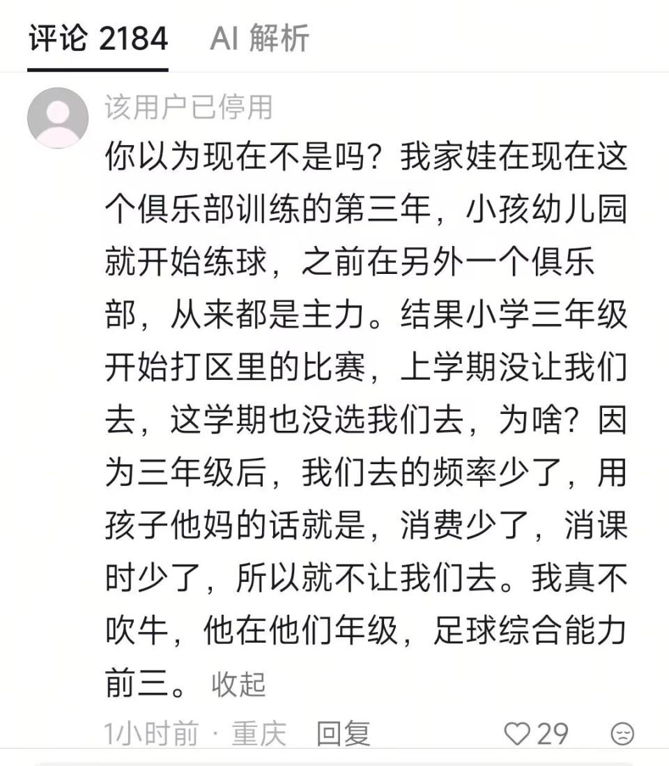 2年7000万!哈登续约基本敲定!!