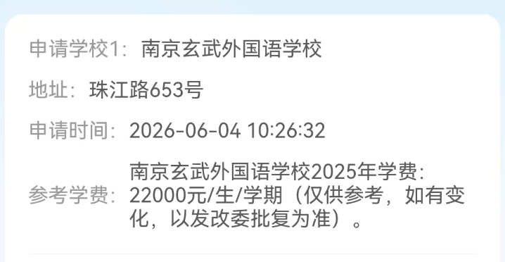 2026年NBA选秀球员之亚克塞尔