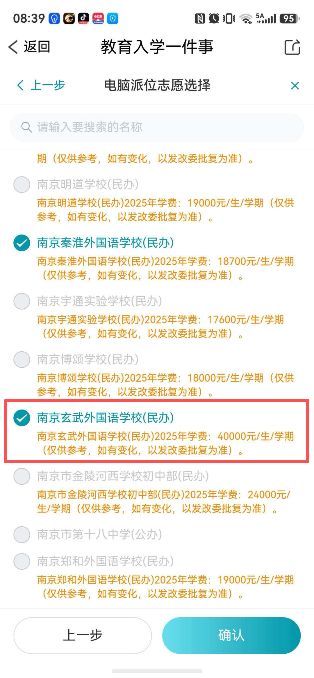 四场失利合计被逆转71分!均龄25.06岁成马刺借口?官推发声力挺